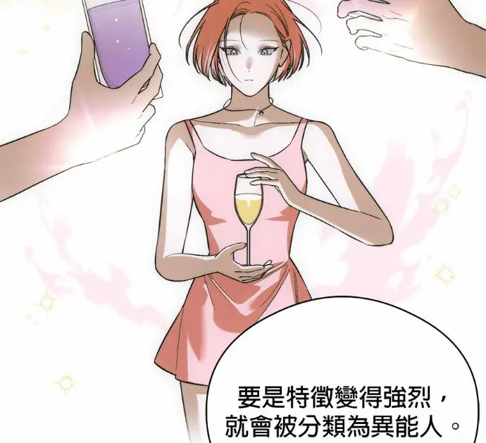 《恶魔的愿望》第82话图80
