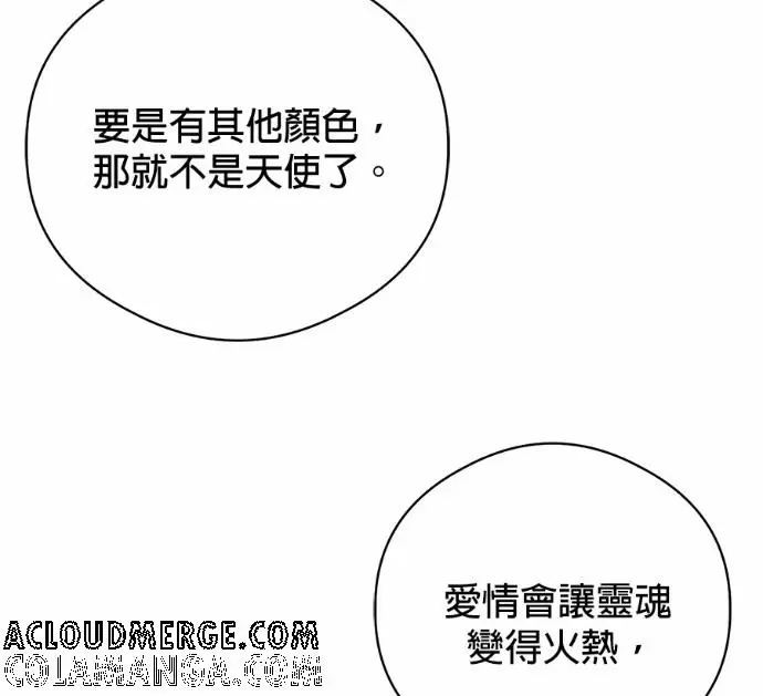 《恶魔的愿望》第82话图85