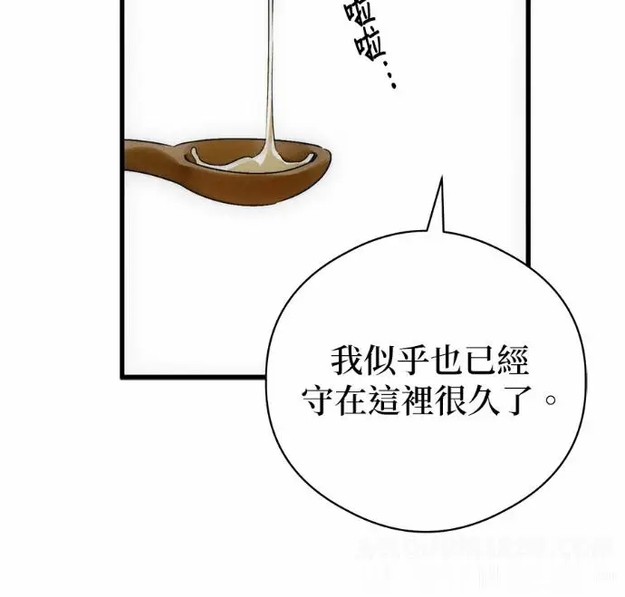 《恶魔的愿望》第83话图105
