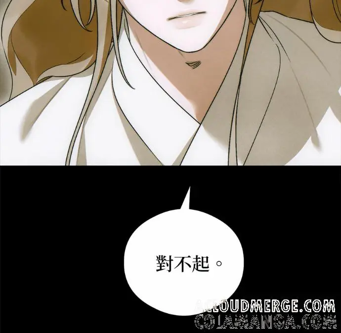 《恶魔的愿望》第83话图109