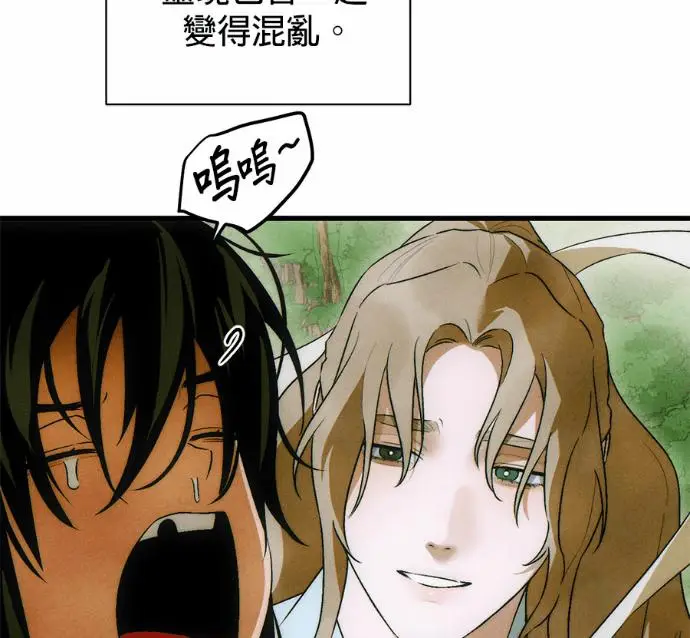 《恶魔的愿望》第83话图118