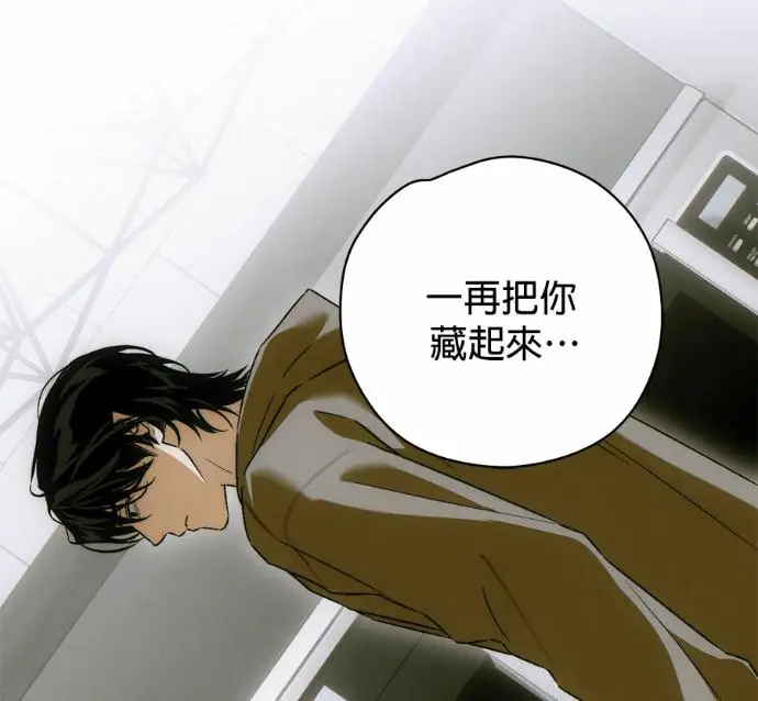 《恶魔的愿望》第83话图120