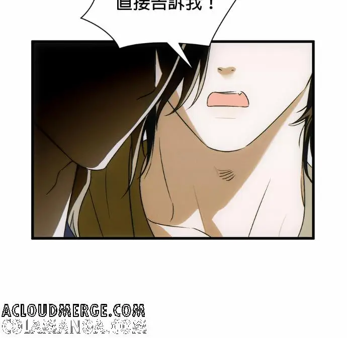 《恶魔的愿望》第83话图129