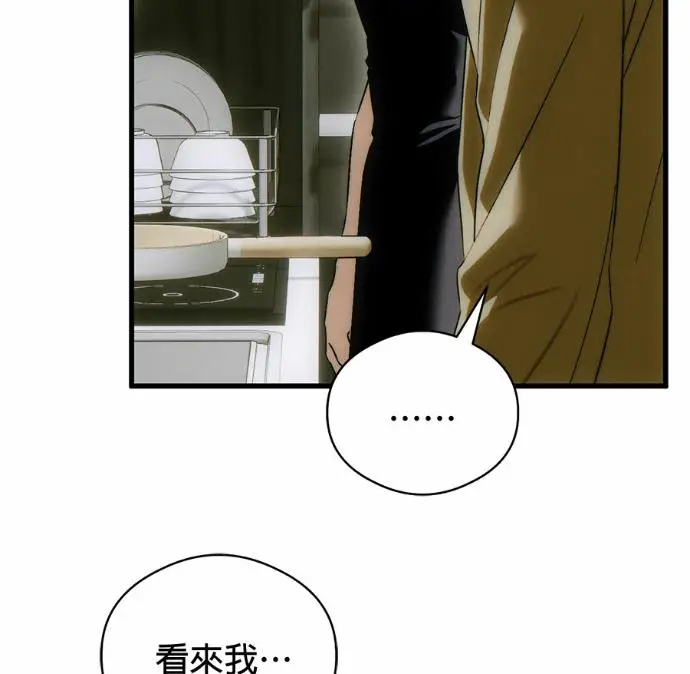 《恶魔的愿望》第83话图131