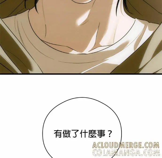 《恶魔的愿望》第83话图133