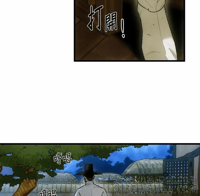 《恶魔的愿望》第83话图21