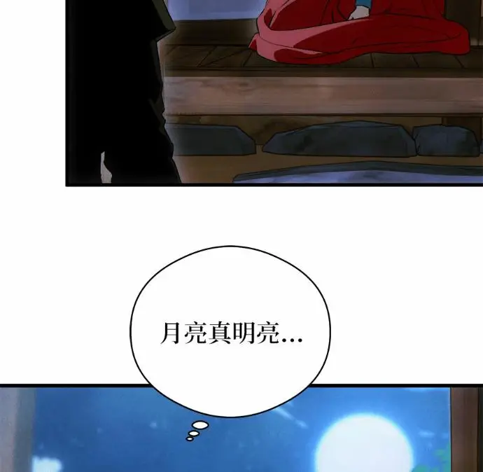 《恶魔的愿望》第83话图24