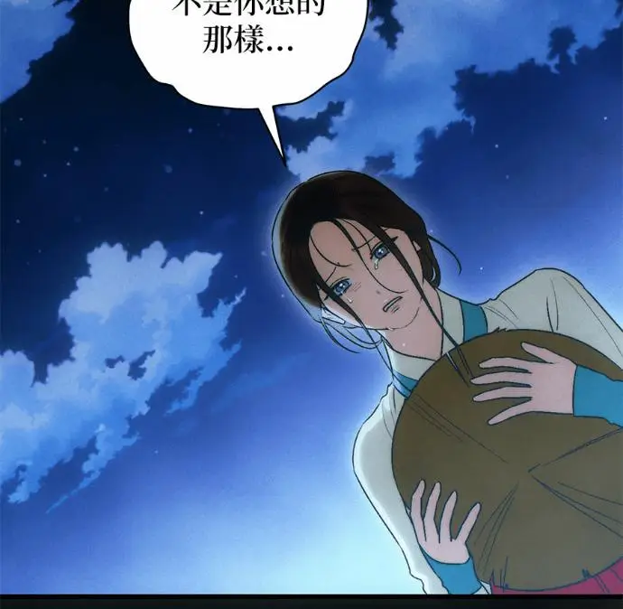 《恶魔的愿望》第83话图40