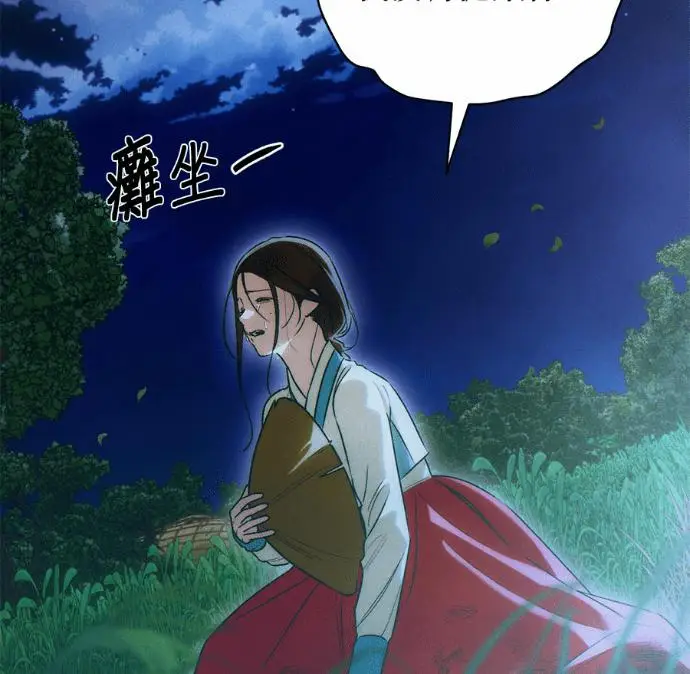 《恶魔的愿望》第83话图42