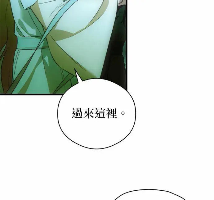 《恶魔的愿望》第83话图54