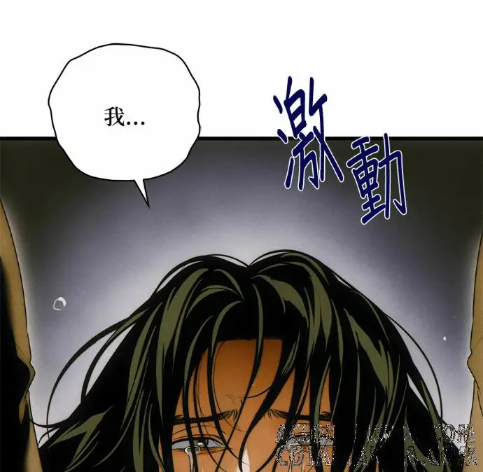 《恶魔的愿望》第83话图65