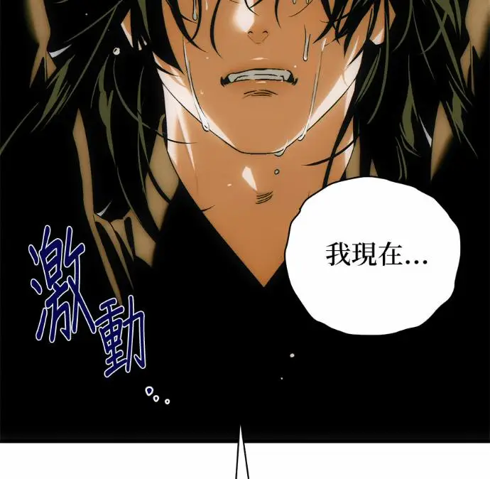 《恶魔的愿望》第83话图66