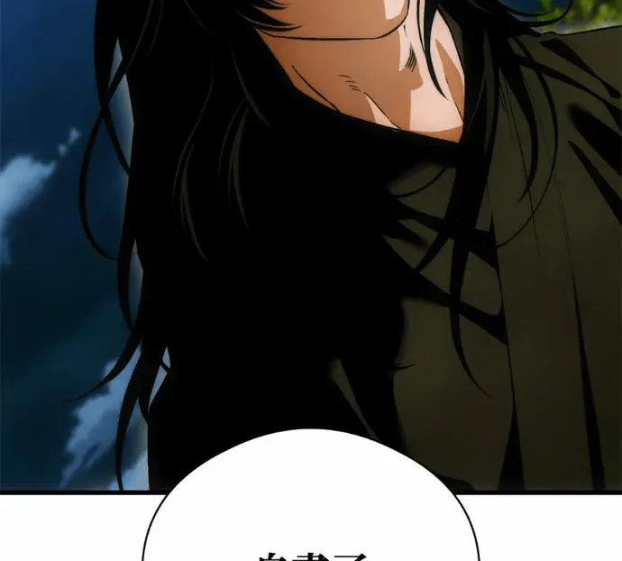 《恶魔的愿望》第83话图7