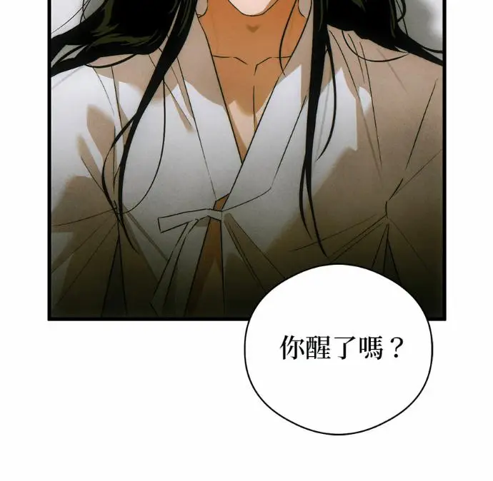 《恶魔的愿望》第83话图76