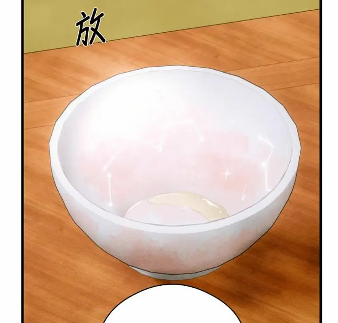 《恶魔的愿望》第83话图91