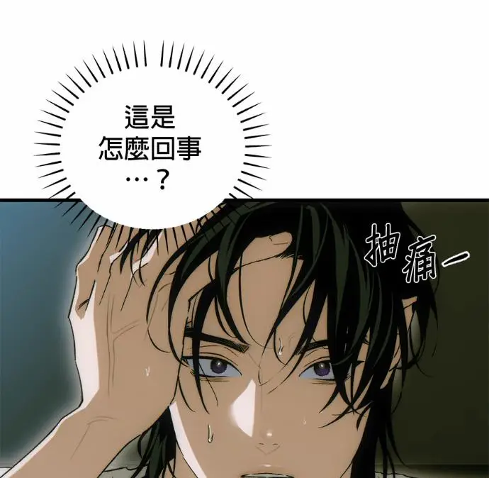 《恶魔的愿望》第84话图103