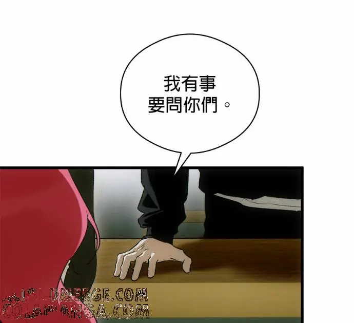 《恶魔的愿望》第84话图109