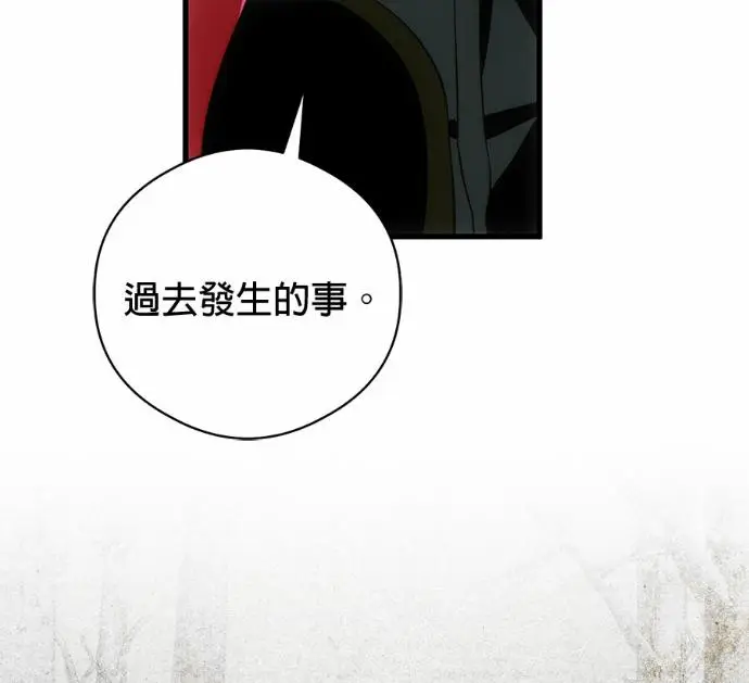 《恶魔的愿望》第84话图118