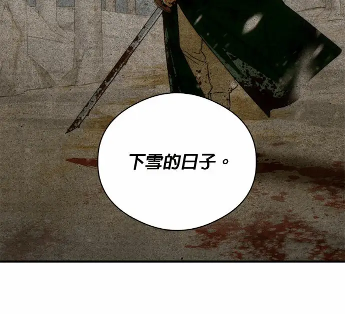 《恶魔的愿望》第84话图120