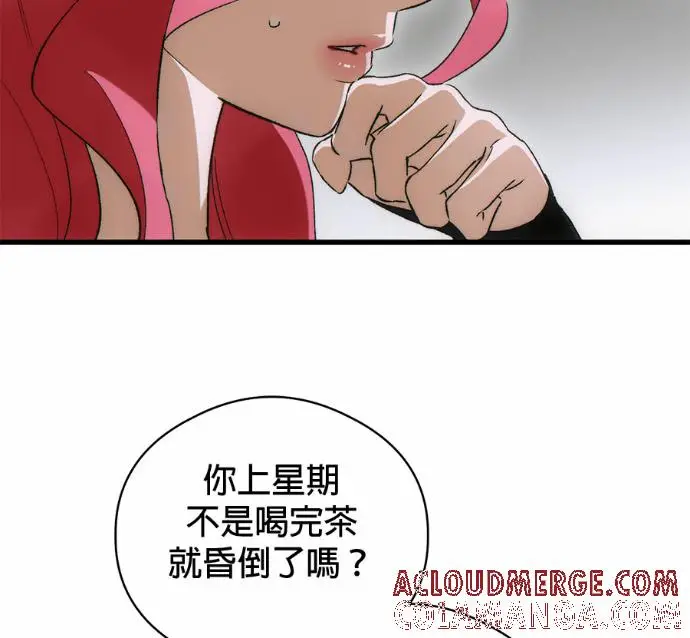 《恶魔的愿望》第84话图125