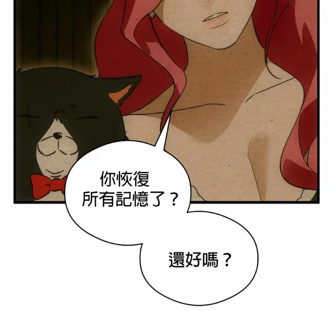 《恶魔的愿望》第84话图131