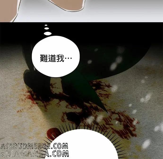 《恶魔的愿望》第84话图133