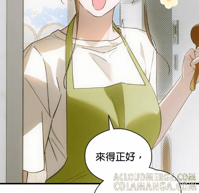 《恶魔的愿望》第84话图141