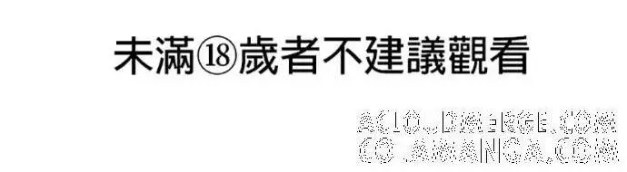 《恶魔的愿望》第84话图148
