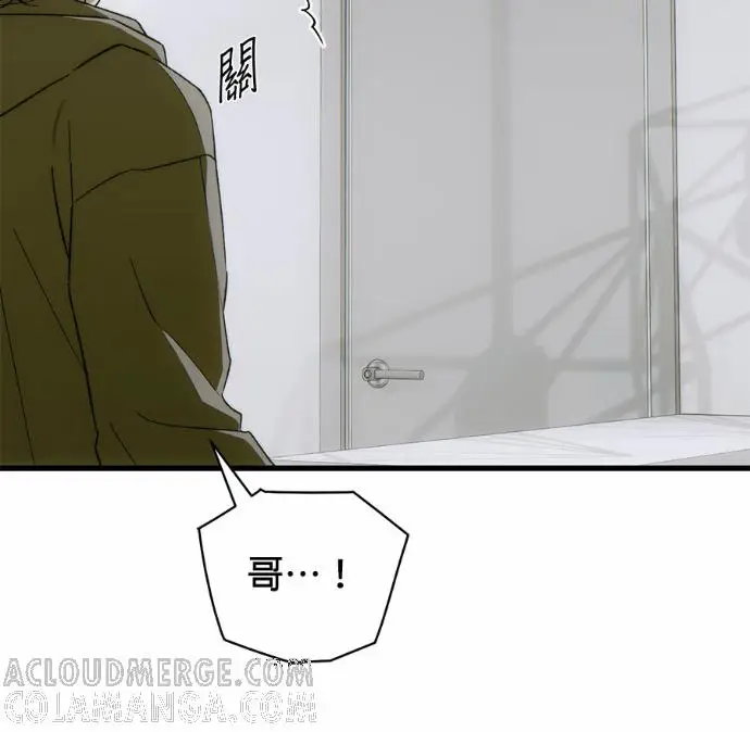 《恶魔的愿望》第84话图25