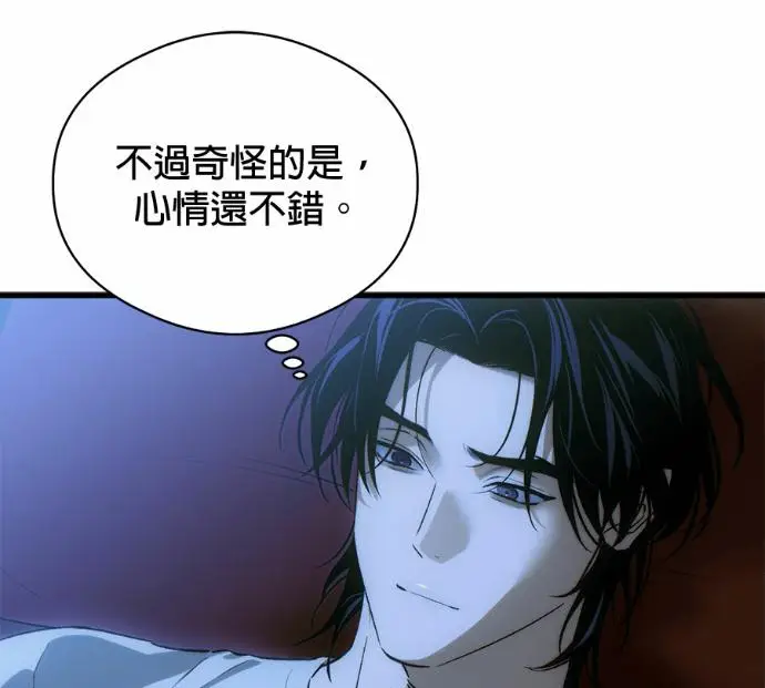《恶魔的愿望》第84话图32