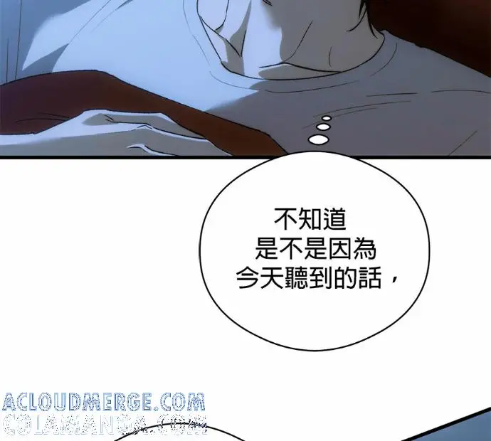 《恶魔的愿望》第84话图33
