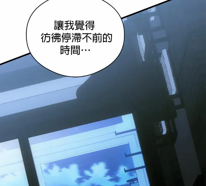 《恶魔的愿望》第84话图34