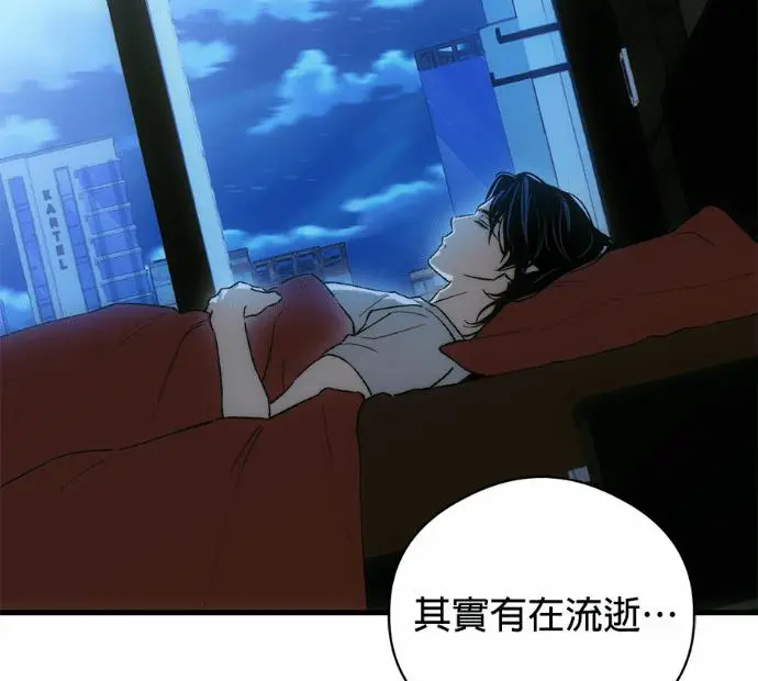 《恶魔的愿望》第84话图35