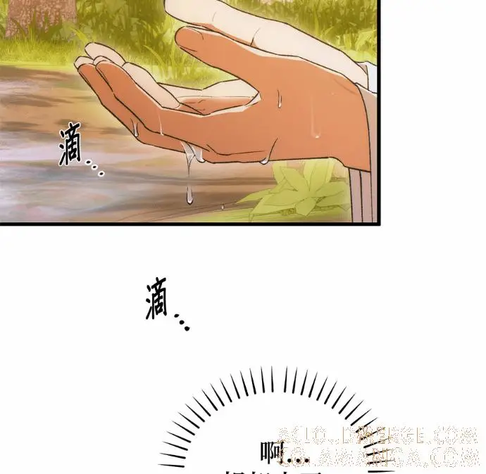 《恶魔的愿望》第84话图45