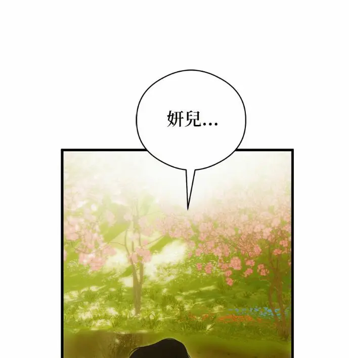 《恶魔的愿望》第84话图50