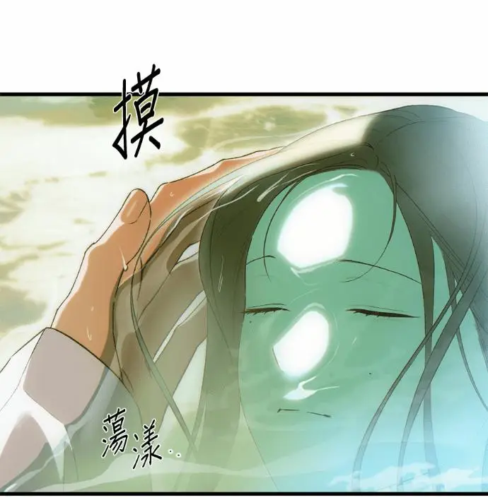 《恶魔的愿望》第84话图52