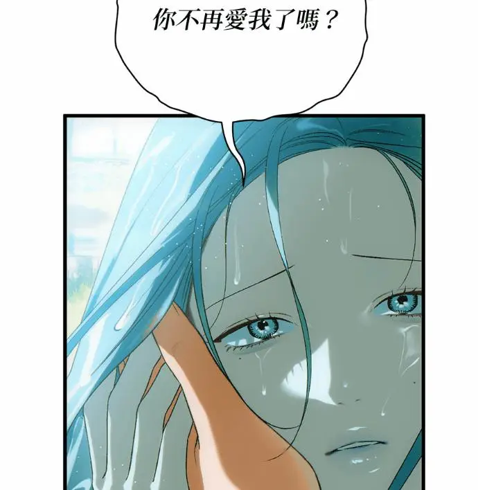 《恶魔的愿望》第84话图55