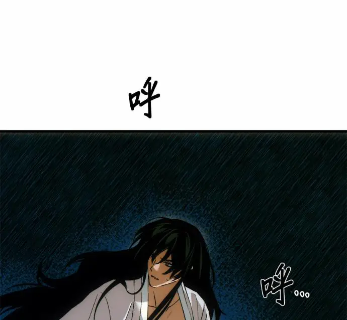 《恶魔的愿望》第84话图87