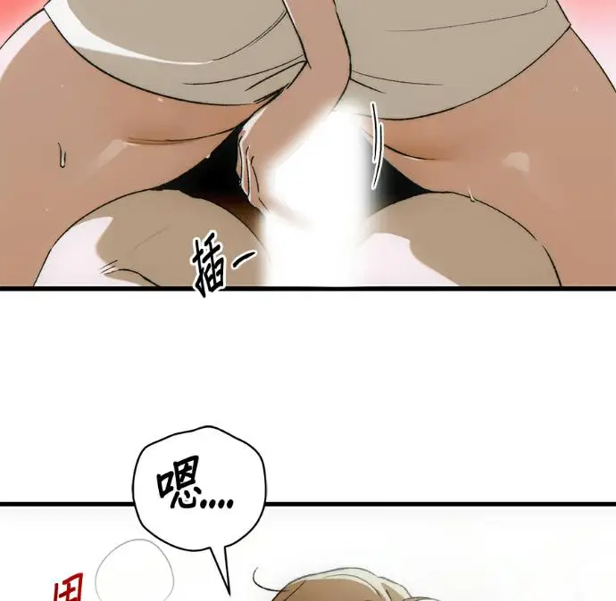 《恶魔的愿望》第85话图112