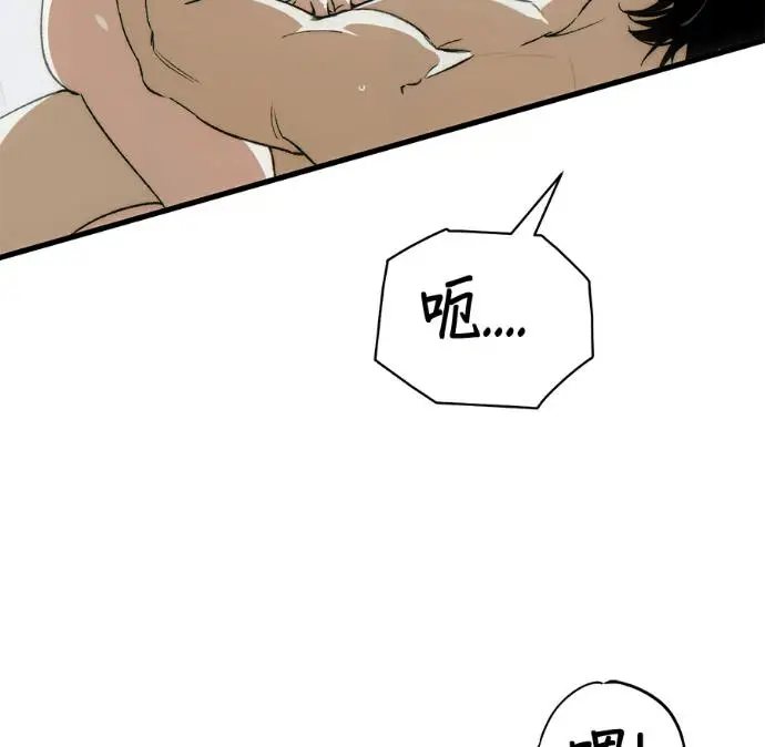 《恶魔的愿望》第85话图114
