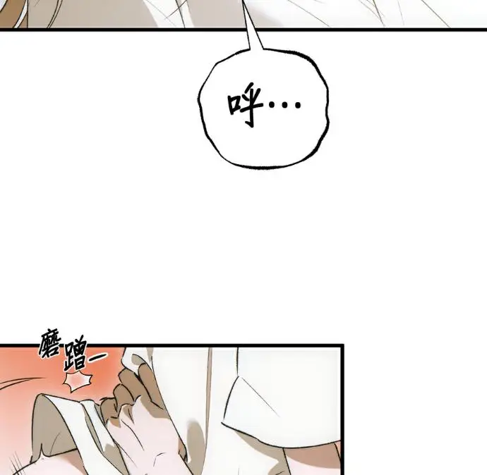《恶魔的愿望》第85话图116