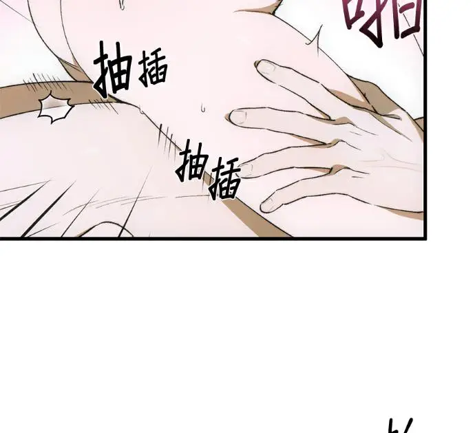 《恶魔的愿望》第85话图123