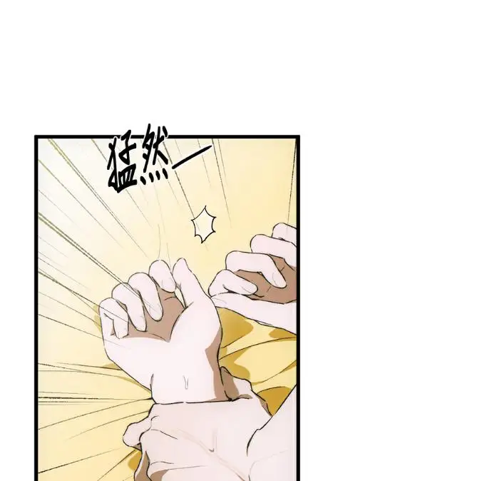 《恶魔的愿望》第85话图127