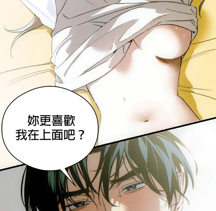 《恶魔的愿望》第85话图130