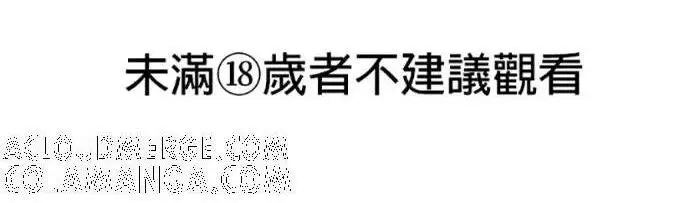 《恶魔的愿望》第85话图134
