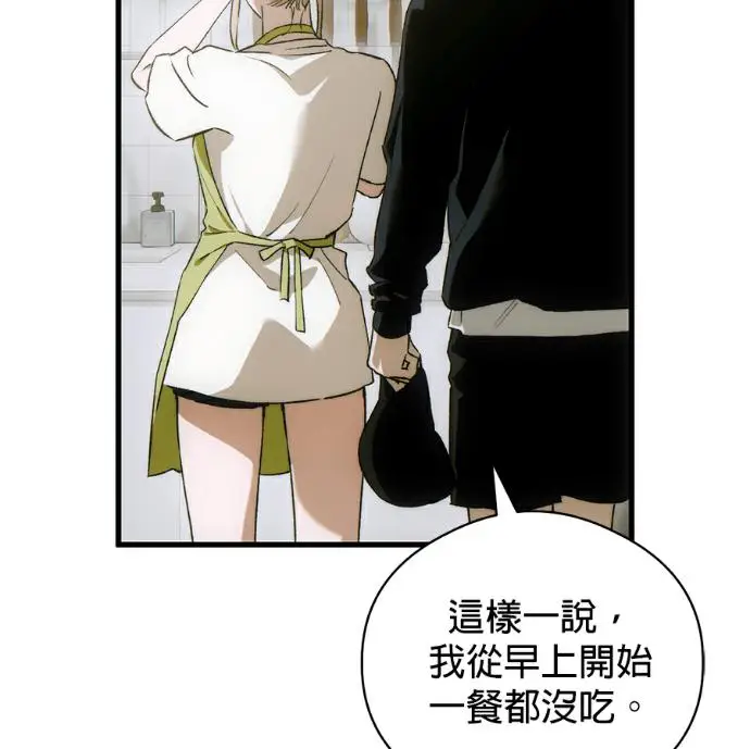 《恶魔的愿望》第85话图16