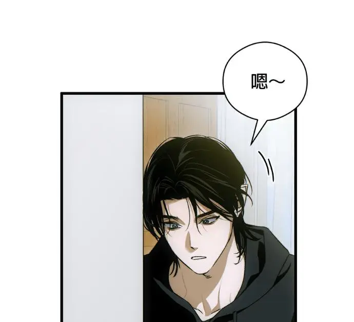 《恶魔的愿望》第85话图19