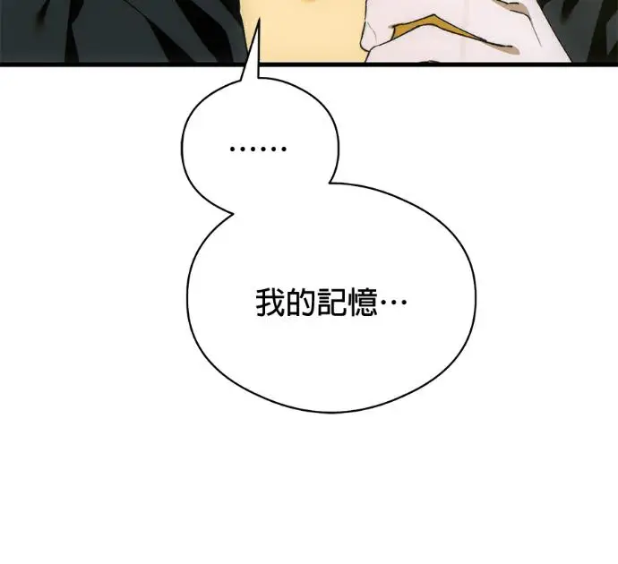 《恶魔的愿望》第85话图26
