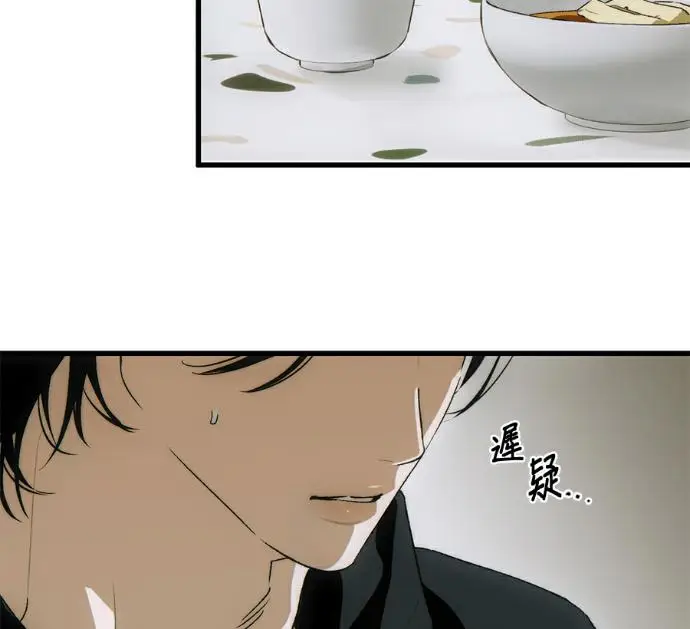 《恶魔的愿望》第85话图28