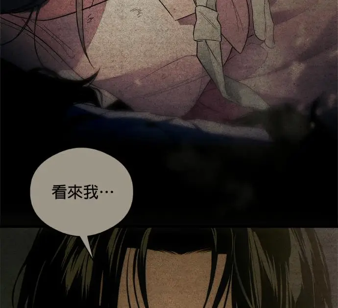 《恶魔的愿望》第85话图31